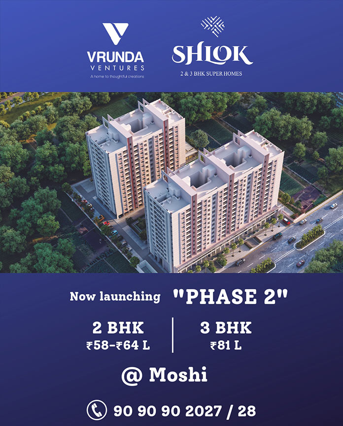 Vrunda-1