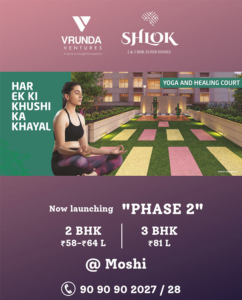 Vrunda-4
